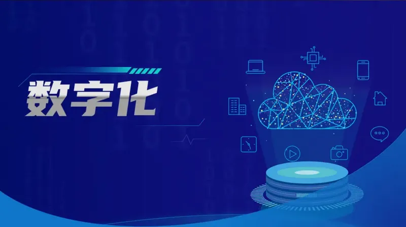 AI数字化转型_郑州AI数字化转型_秒屏信息